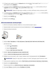 Страница 115