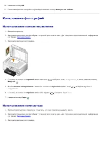 Страница 116