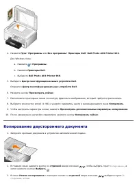 Страница 117