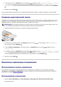 Страница 118