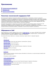 Страница 120