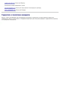 Страница 121