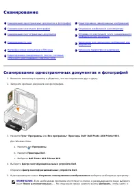 Страница 122