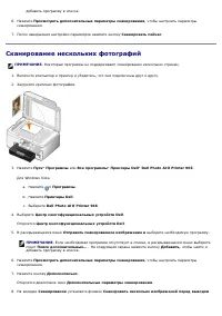 Страница 123