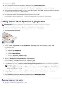 Страница 124