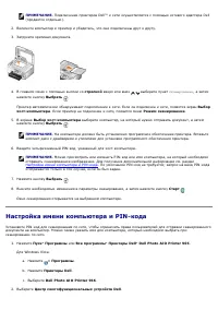 Страница 125