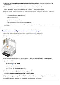 Страница 128