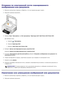 Страница 129