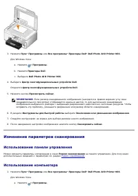 Страница 130