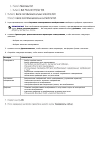 Страница 131