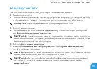 Страница 109