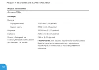 Страница 114