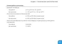 Страница 125