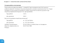 Страница 126