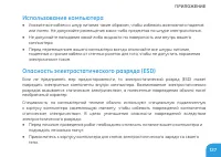 Страница 129