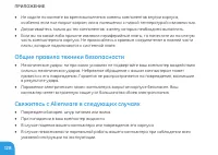 Страница 130