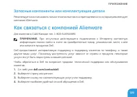 Страница 131