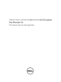 Dell Encryption Key Manager Version 3.0 