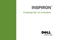 Dell Inspiron 14 N4030 