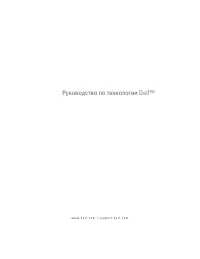 Dell Inspiron 15 (1564) 