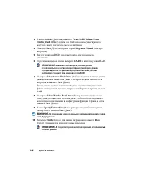 Страница 102