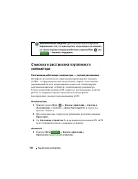 Страница 108