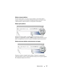 Страница 117