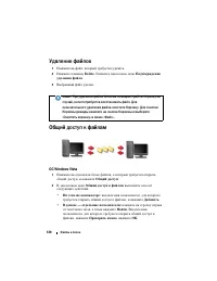 Страница 120