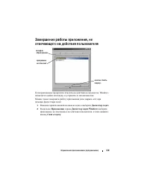 Страница 131