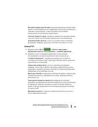 Страница 137