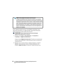 Страница 142