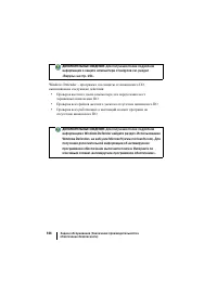 Страница 144