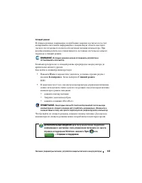 Страница 147