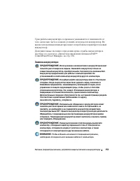 Страница 153