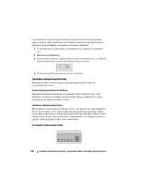 Страница 154