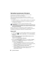 Страница 184