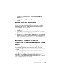 Страница 201