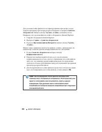 Страница 202