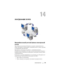 Страница 203