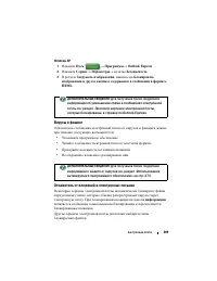 Страница 209