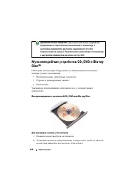 Страница 216