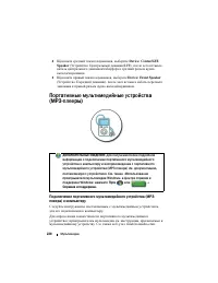 Страница 220