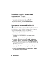 Страница 224