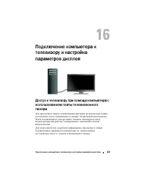 Страница 227