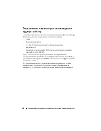 Страница 228