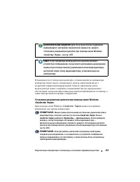 Страница 257