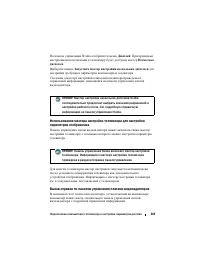 Страница 263