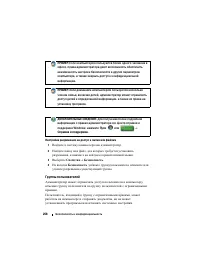 Страница 268