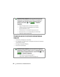 Страница 274