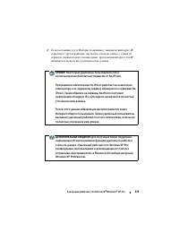 Страница 279